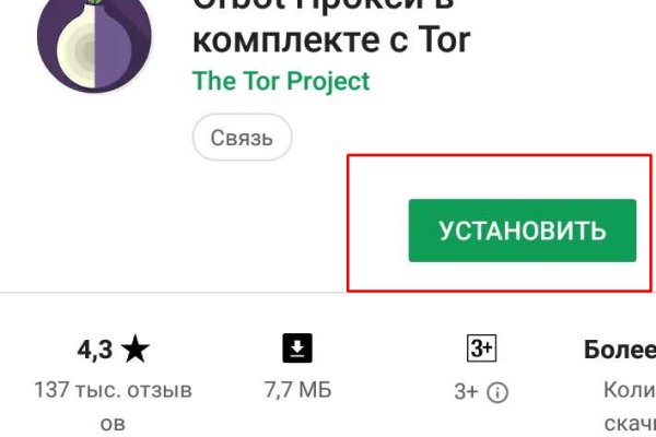Как зайти в кракен с айфона
