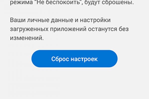 Вместо гидры