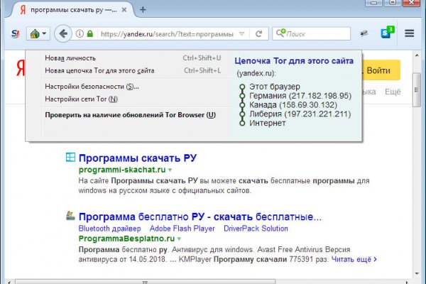 Mega market ссылка