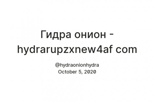 Как зайти на kraken маркетплейс