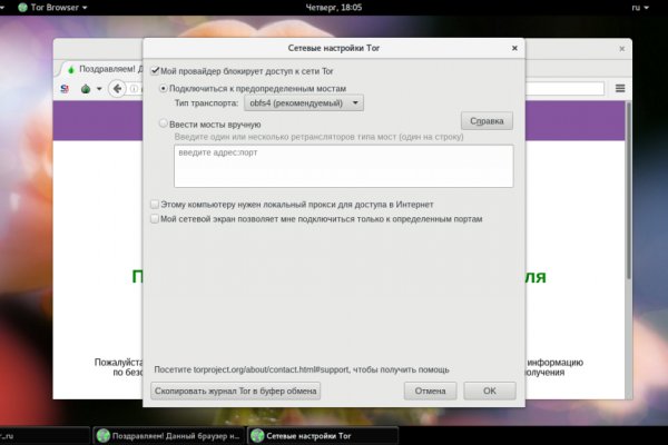 Действующие ссылки на кракен