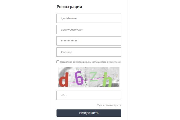 Ссылка кракен сайт зеркало