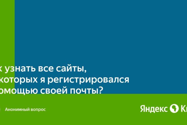 Рабочий сайт kraken