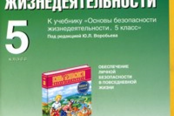 Даркнет официальный сайт вход
