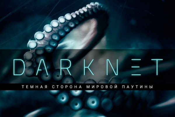 Кракен ссылка 25