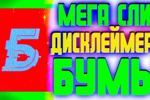 Кракен тор krakendark krakendark link