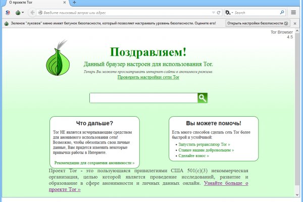 Ссылка на кракен тор магазин
