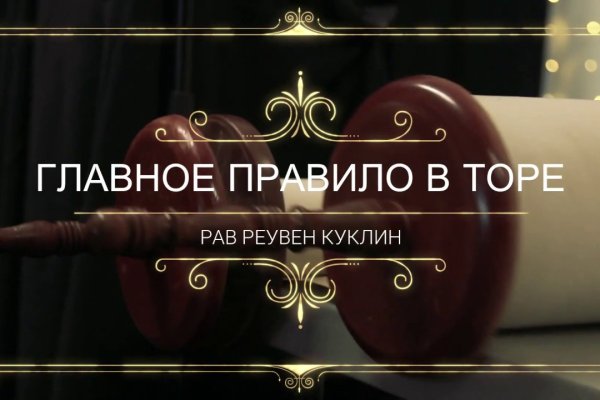 Кракен магазин зеркало
