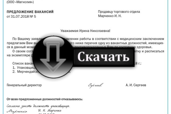 Кракен сайт ссылка kr2web in