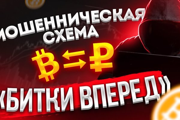 Кракен магазин нарков