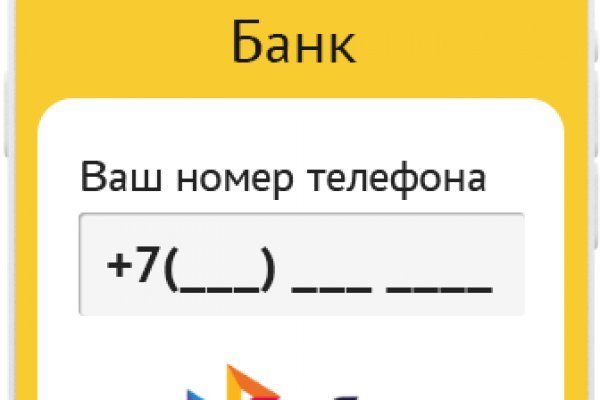 Что такое кракен тор