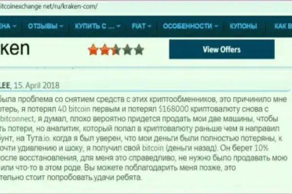 Kraken рабочая ссылка onion
