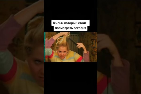 Кракен ссылка pw