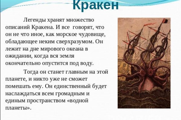Ссылка на кракен через тор