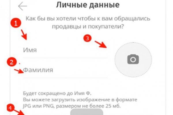Как пополнять кракен тор