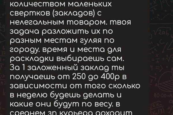 Кракен торговая