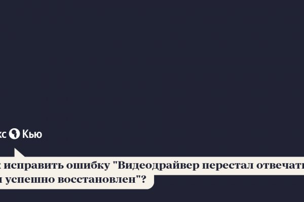 Kraken darknet ссылка тор