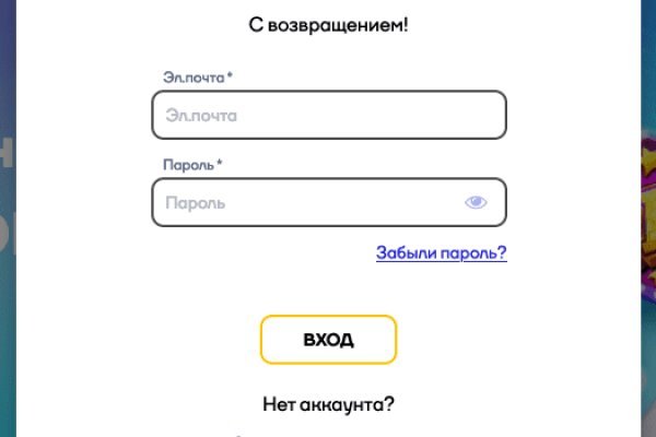 Замена гидры