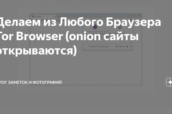 Модератор на кракене