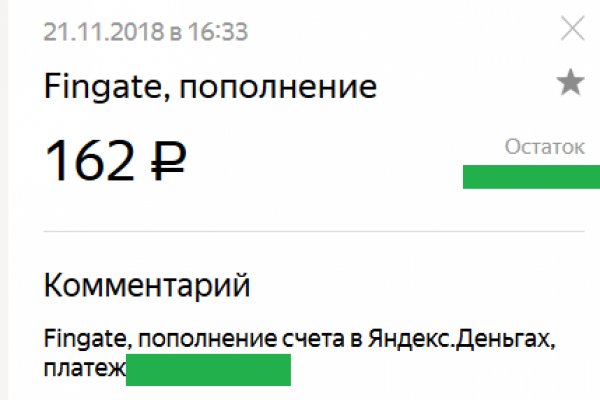 Гидра зайти кракен