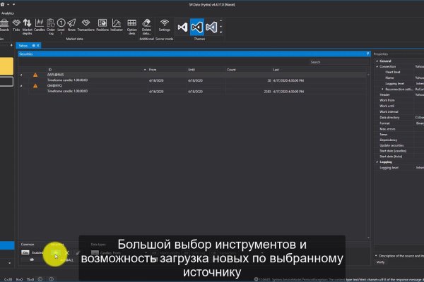 Кракен сайт вход официальный зеркало