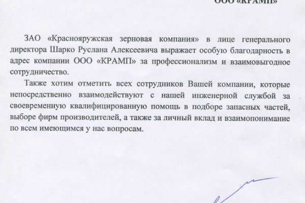 Почему не работает сайт кракен