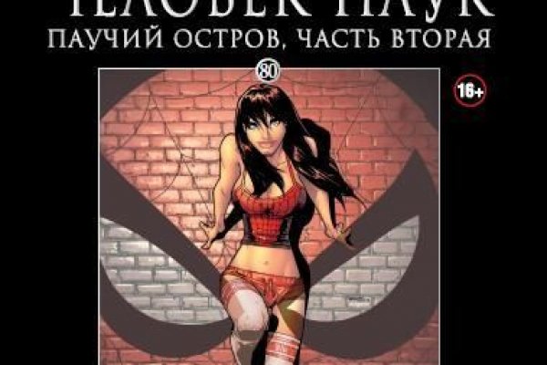 Кракен зеркало орион