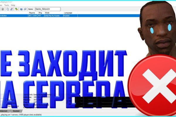 Почему в кракене пользователь не найден