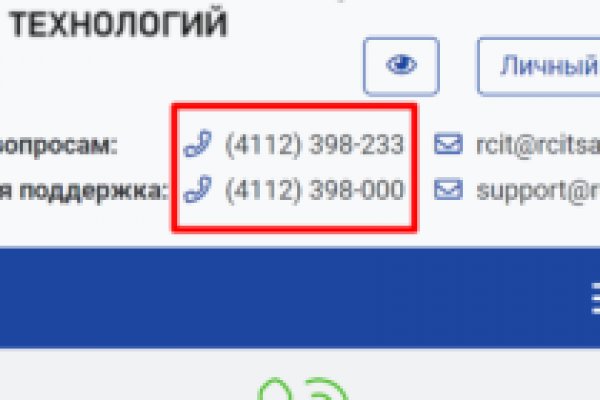 Kraken at сайт