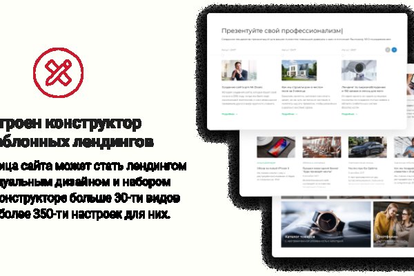 Кракен сайт kr2web