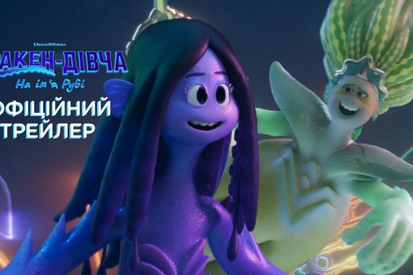 Кракен площадка ссылка