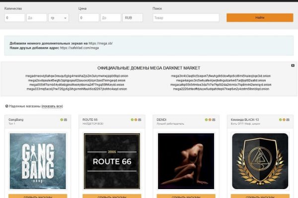 Ссылка на kraken торговая площадка