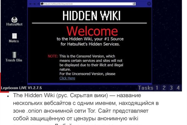 Kraken url