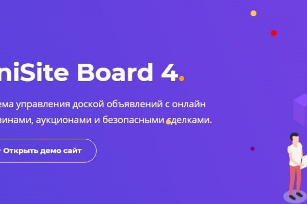 Кракен картель